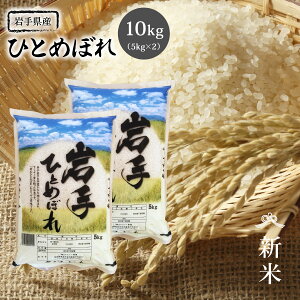 V ЂƂ߂ڂ  10kg 茧Y  ߘa7NY s10kgi5kg × 2܁jt   10kg 10kg 10L 10L 茧 ЂƂ߂ڂ Y  Pꌴ 