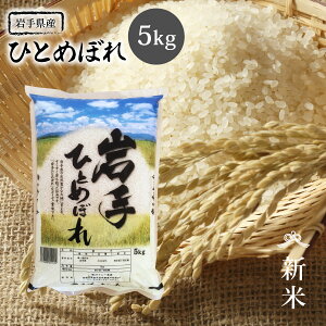 V ЂƂ߂ڂ  5kg 茧Y  ߘa7NY s5kgt   5kg 5kg 5L 5L 茧 ЂƂ߂ڂ Y  Pꌴ  uh