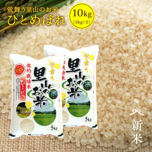 V R ЂƂ߂ڂ   10kg  {錧Y Y ߘa7NY s10kgi5kg × 2܁jt   10kg 10kg 10L {錧 ЂƂ߂ڂ Y  Pꌴ  uh