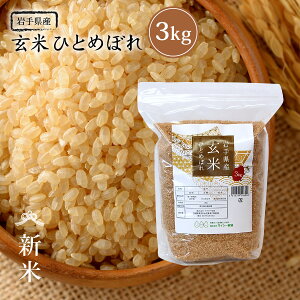 V  ЂƂ߂ڂ 3kg 茧Y  ߘa7NY s3kgt   3kg 3kg 3L Wbv `bNt   茧 _ƒ Y Pꌴ  uh