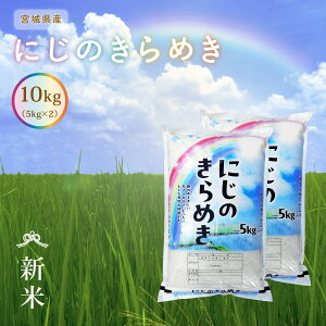 V ɂ̂߂  10kg  {錧Y ߘa7NY s10kgi5kg × 2܁jt   10kg 10kg 10L Y   uh Yn