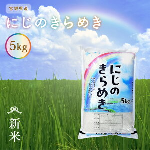 V ɂ̂߂  5kg  {錧Y ߘa7NY s5kgt   5kg 5kg 5L Y   uh Yn