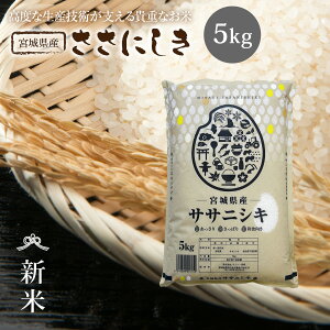 �V�� �T�T�j�V�L �� 5kg �������� �{�錧�Y �����ɂ��� �ߘa7�N�Y �s5kg�t ���� ���� 5kg ��5kg ��5�L�� �{�錧 �����Y�� ���� �P�ꌴ���� ������ �u�����h��