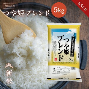 �sSALE��50�~�����t �V�� �u�����h�� ��P�u�����h �� 5kg �������� �{�錧�Y �s5kg�t 100%�����Y�u�����h�� �ߘa7�N�Y ���� ���� 5kg ��5kg ��5�L�� �{�錧 ��Ђ߂Ԃ��� �����Y�� ���� ����