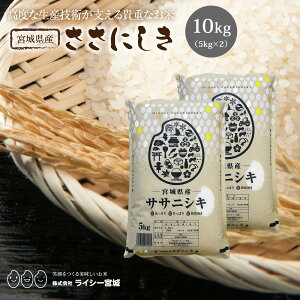 TTjVL  10kg  {錧Y ɂ ߘa6NY s10kgi5kg × 2܁jt   10kg 10kg 10L {錧 Y  Pꌴ  uh