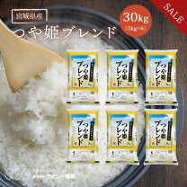 楽天市場】複数原料米 30kgの通販