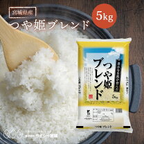楽天市場】お米5キロ 送料無料の通販