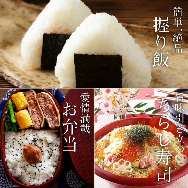 楽天市場】《10%OFF☆SALE》 ひとめぼれ 米 2kg 宮城県ひとめぼれ 令和 