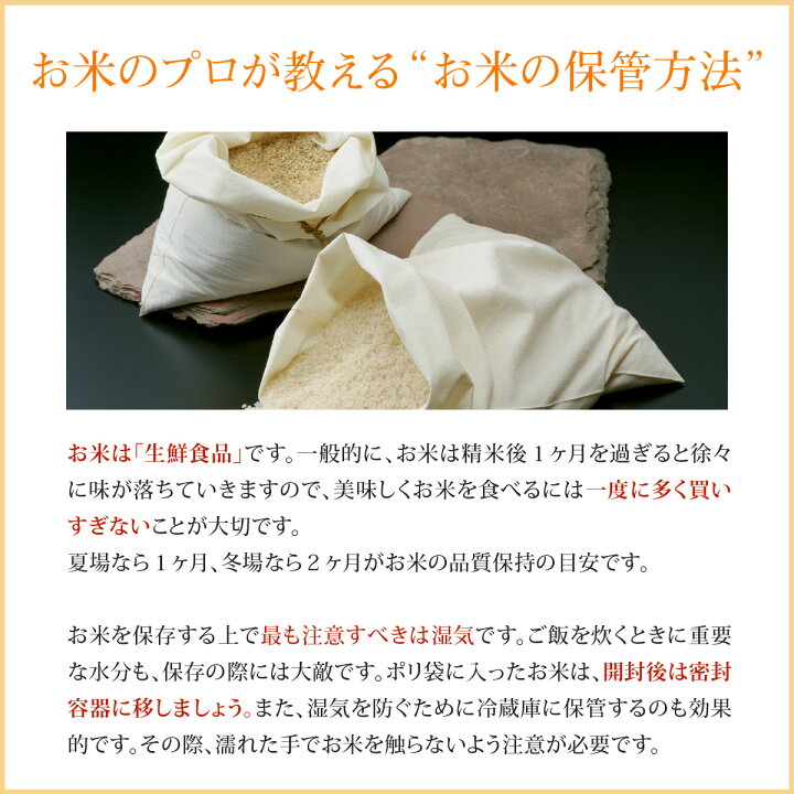 楽天市場】新米 ひとめぼれ 米 30kg 岩手県産 送料無料 令和6年産  