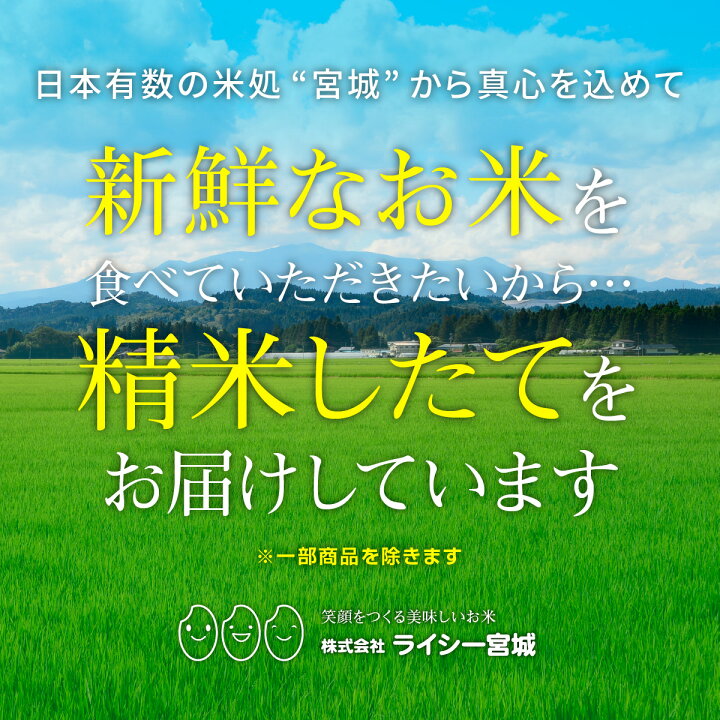楽天市場】《10%OFF☆SALE》 ひとめぼれ 米 10kg 宮城県栗原の阿部さん 