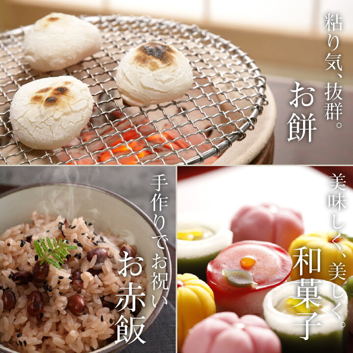楽天市場】《10%OFF☆SALE》 みやこがねもち 餅米 もち米 10kg 令和7 