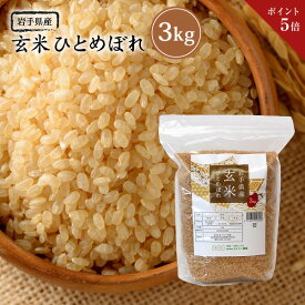 楽天市場 玄米の通販