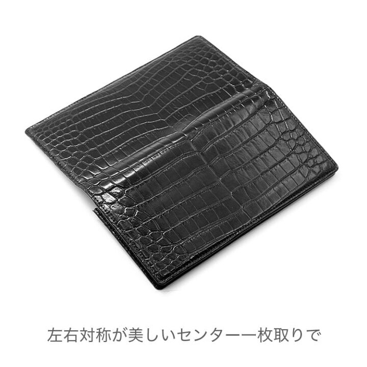 楽天市場】長財布 クロコダイル 財布 メンズ 日本製 ブランド 無双 束 