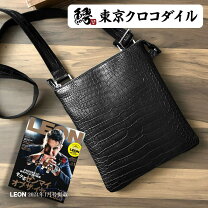 楽天市場】クロコダイル ポシェットの通販