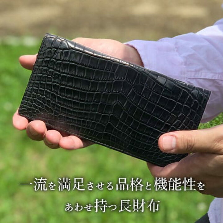 楽天市場】財布 クロコダイル 長財布 メンズ ブランド ササマチ マット 