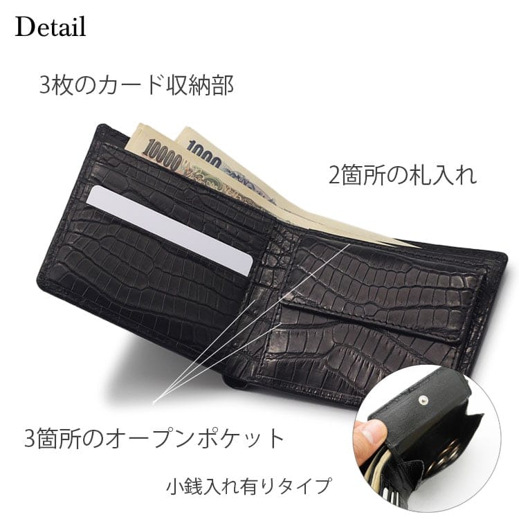 経典ブランド クロコダイル 財布 二つ折り メンズ 折財布 小銭入れあり