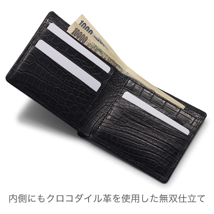 楽天市場】二つ折り クロコダイル 財布 メンズ ブランド 折財布 日本製