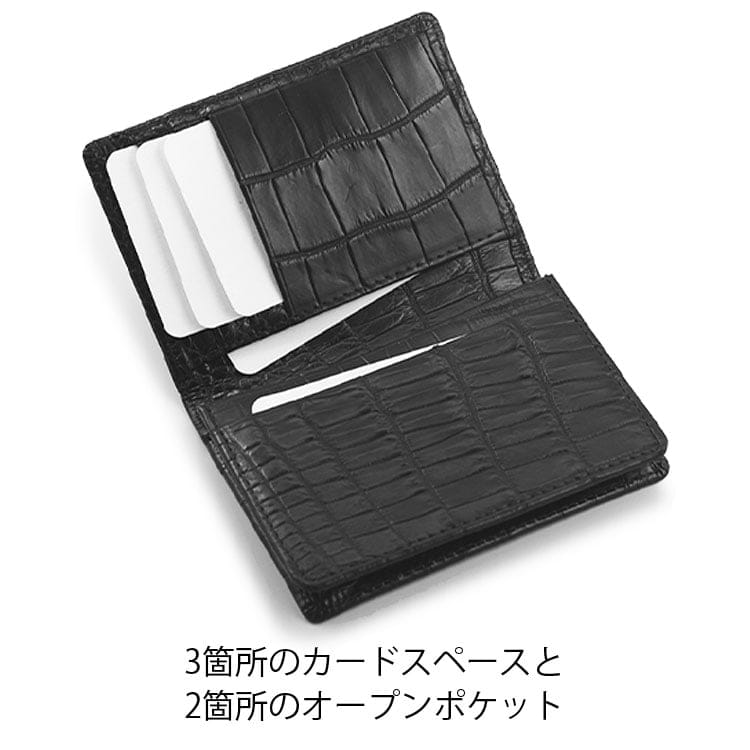 楽天市場】クロコダイル 名刺入れ メンズ 日本製 カードケース