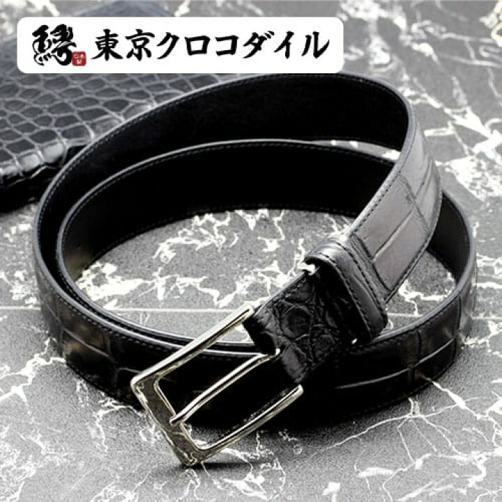 楽天市場】ベルト クロコダイル メンズ ブランド 日本製 35mm ピン 鰐 