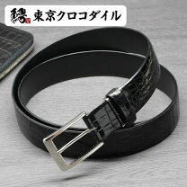 楽天市場】クロコダイル ベルト 35mmの通販 
