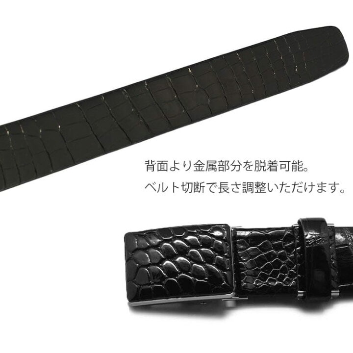 楽天市場】ワニ革 ベルト クロコダイル メンズ 35mm 日本製 