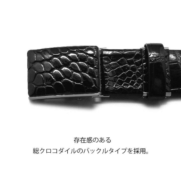 楽天市場】ワニ革 ベルト クロコダイル メンズ 35mm シャイニング  