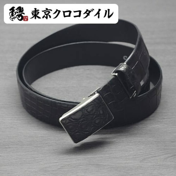 楽天市場】鰐革 ベルト クロコダイル メンズ 35mm バックル マット 