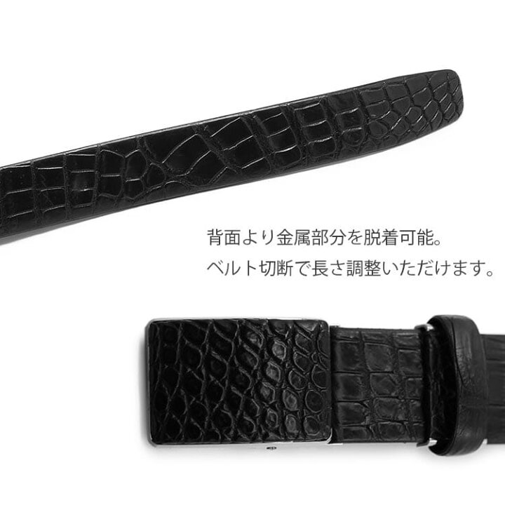 楽天市場】鰐革 ベルト クロコダイル メンズ 35mm 日本製 バックル 