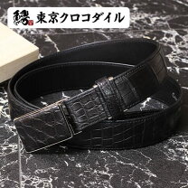 楽天市場】クロコダイル ベルト 35mmの通販 
