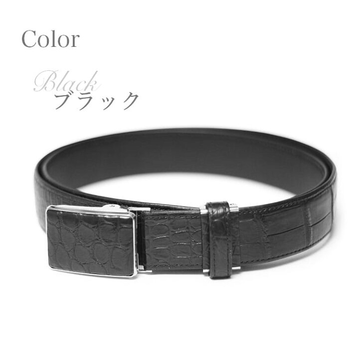 楽天市場】ベルト クロコダイル メンズ ブランド 35mm 日本製 バックル 