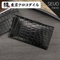 楽天市場】クロコダイル（名刺入れ｜財布・ケース）：バッグ・小物  