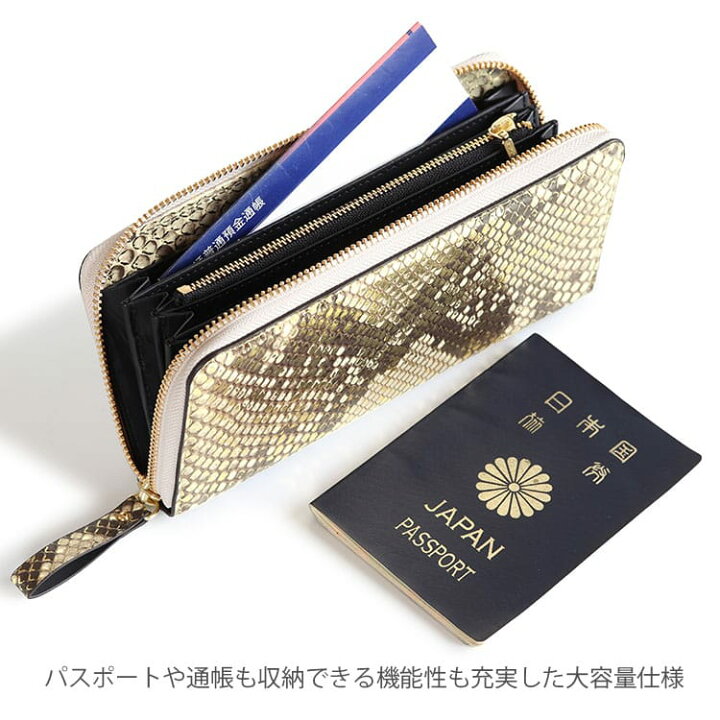 楽天市場】長財布 パイソン 財布 蛇革 ヘビ革 メンズ ラウンド 
