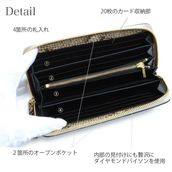 楽天市場】長財布 パイソン 財布 蛇革 ヘビ革 メンズ ラウンド  