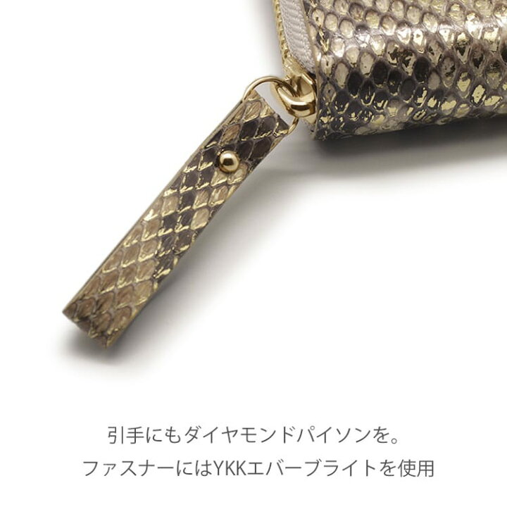 楽天市場】長財布 パイソン 財布 蛇革 ヘビ革 メンズ ラウンド  