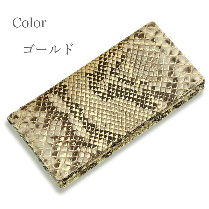 美品】アクセソワドゥマドモワゼル 財布 パイソン 蛇 ゴールド（極美品 