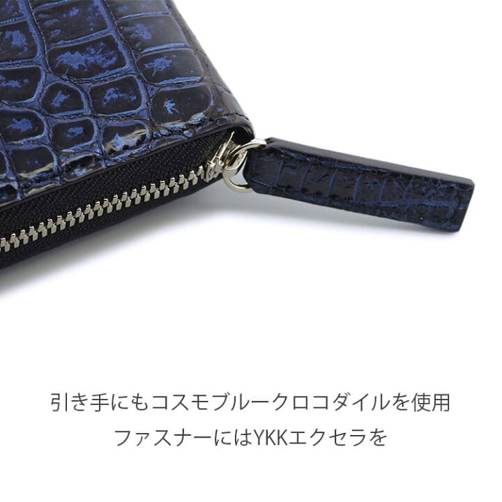 楽天市場】クロコダイル 長財布 財布 ブランド ラウンドファスナー  