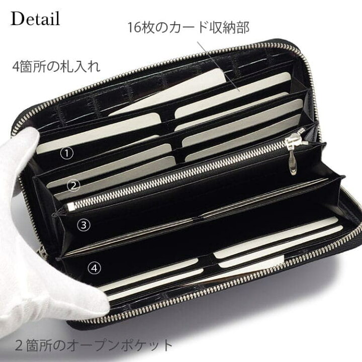 楽天市場】クロコダイル 長財布 オーロラ 財布 メンズ ラウンド 