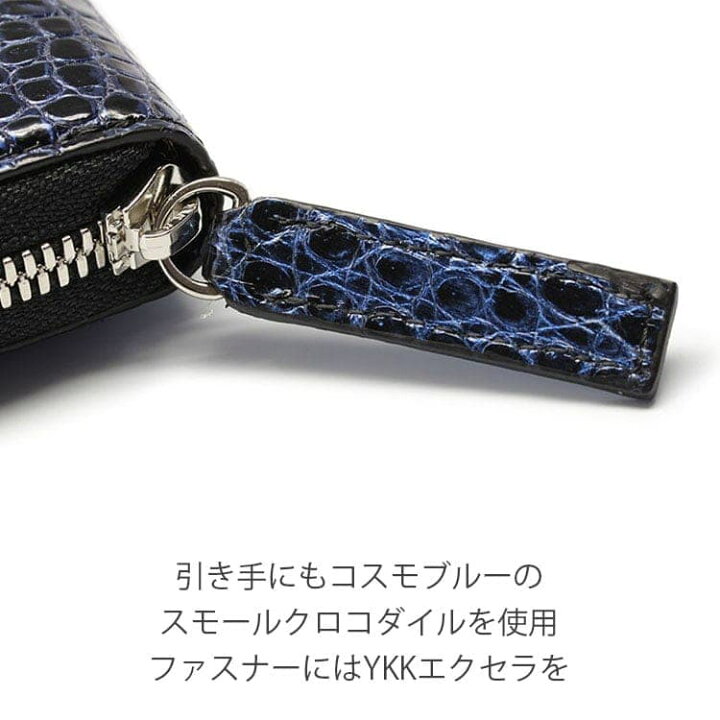 楽天市場】長財布 クロコダイル 財布 ラウンドファスナー メンズ 