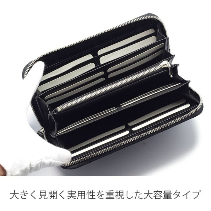 楽天市場】クロコダイル 財布 長財布 ラウンド ファスナー メンズ  