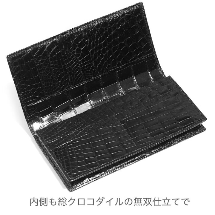 楽天市場】ナイルクロコダイル シャイニング 長財布 財布 無双  