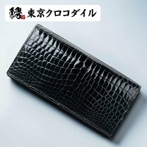 楽天市場】クロコダイル 長財布 無双の通販