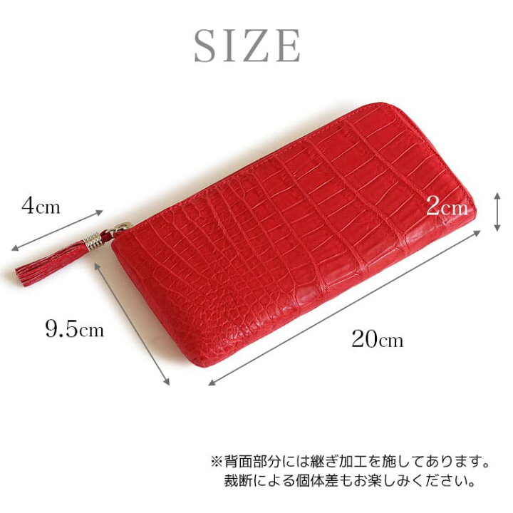 楽天市場】スモール クロコダイル ポロサス 財布 長財布 薄い 極薄 