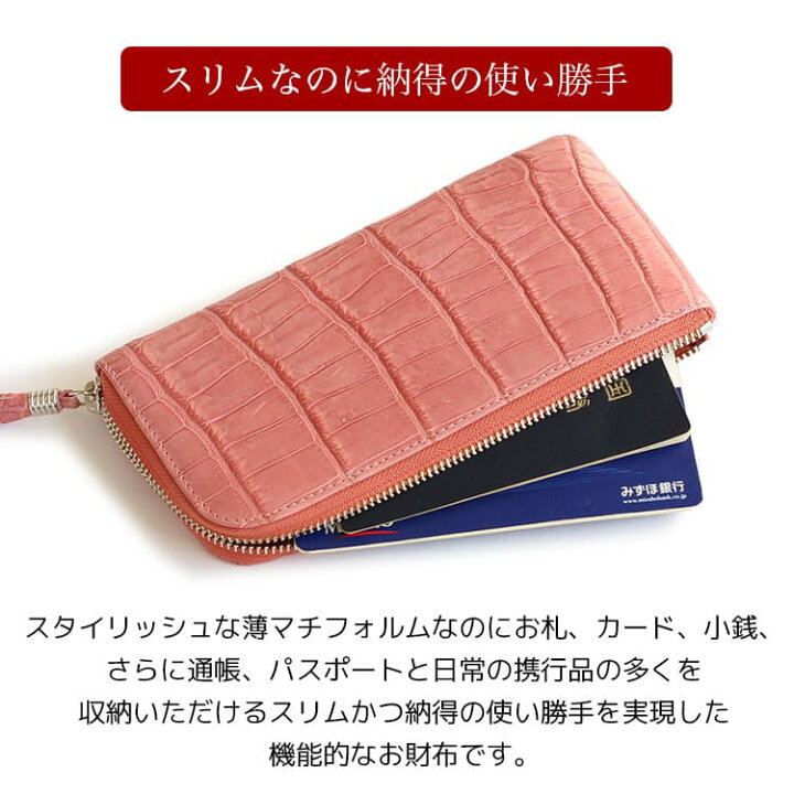 楽天市場】スモール クロコダイル ポロサス 財布 長財布 薄い 極薄 