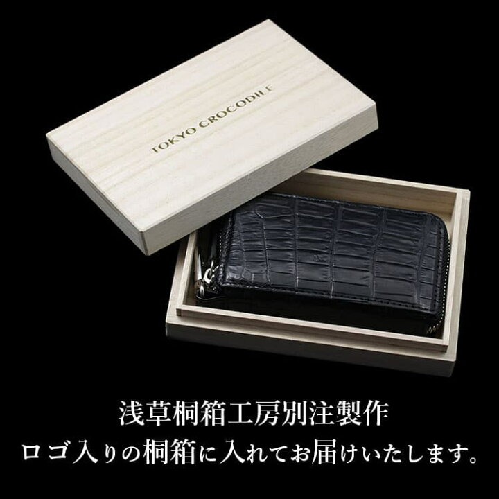 楽天市場】キーケース 鰐革 クロコダイル キーホルダー 日本製 