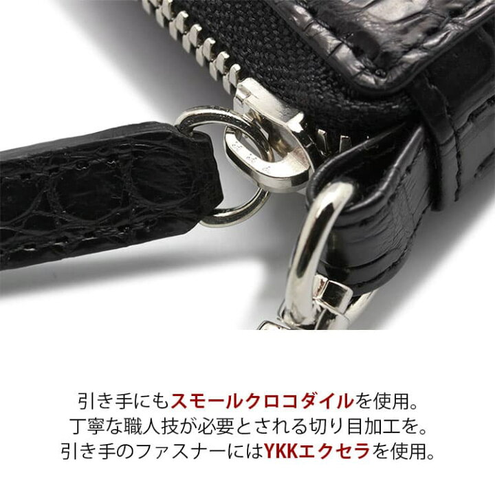 楽天市場】キーケース 鰐革 クロコダイル キーホルダー 日本製 