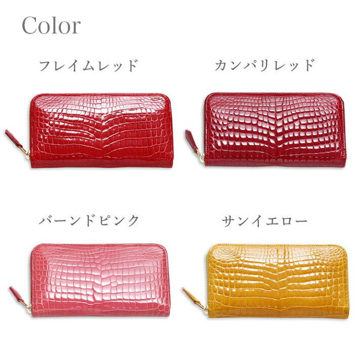 楽天市場】レディース クロコダイル 財布 長財布 ラウンドファスナー 