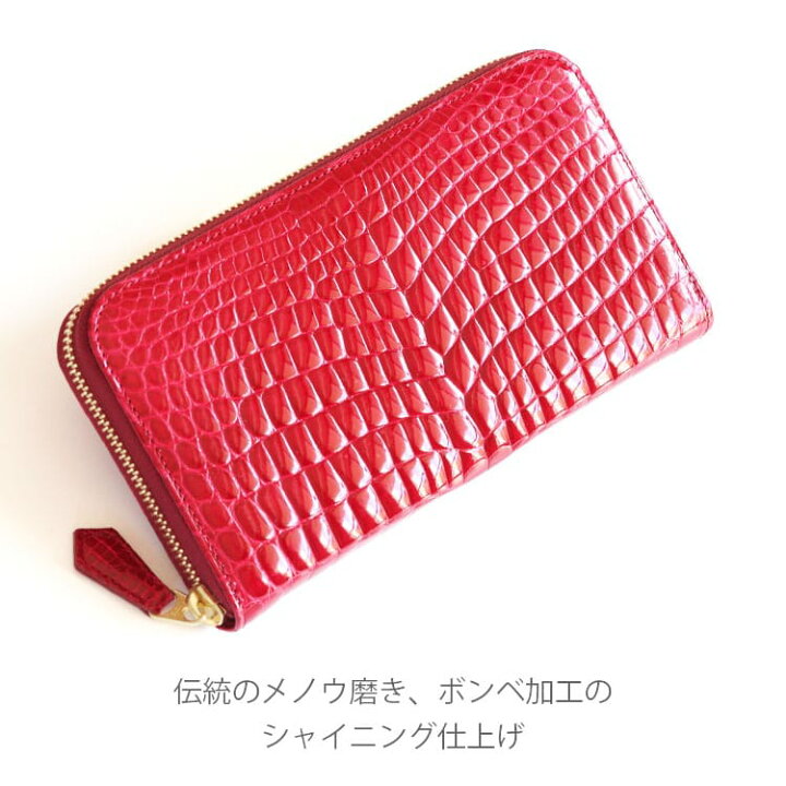 楽天市場】レディース クロコダイル 財布 長財布 ラウンドファスナー  