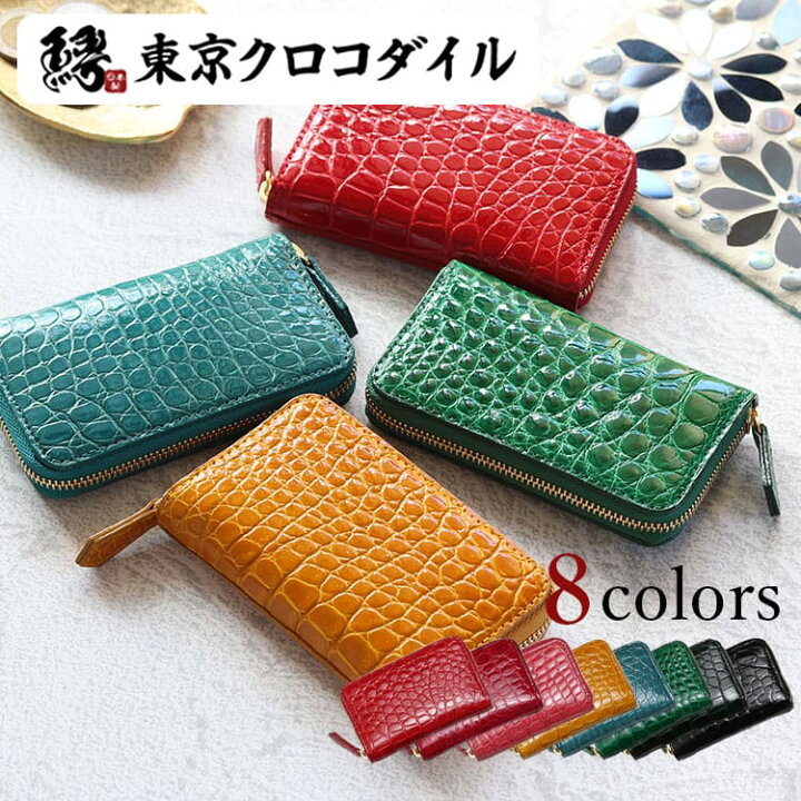 楽天市場】スモール クロコダイル ミニ財布 マルチケース ポロサス  