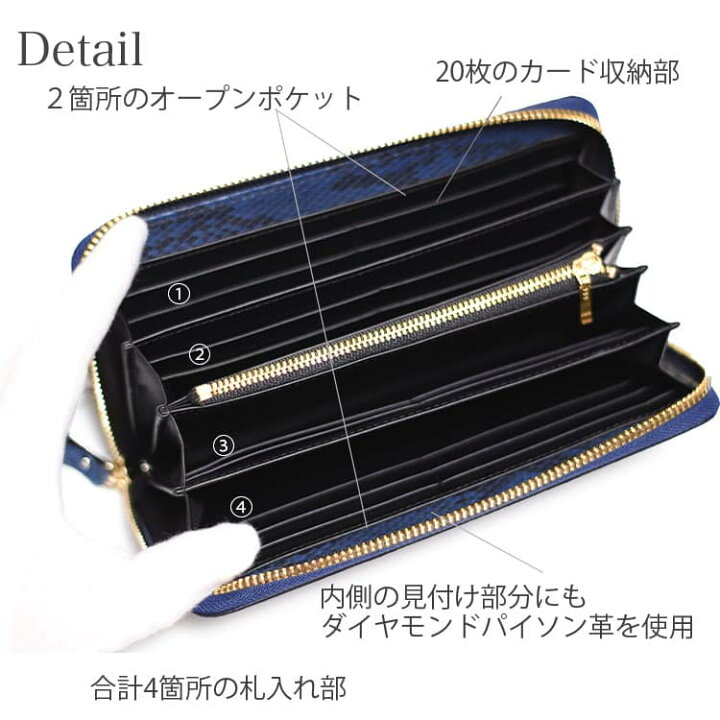 楽天市場】パイソン 藍染 財布 長財布 蛇革 ヘビ革 メンズ ラウンド 