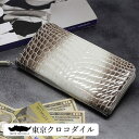 ヒマラヤ クロコダイル 長財布 ラウンドファスナー 財布 メンズ レディース ブランド シャイニング 艶 日本製 ギフト